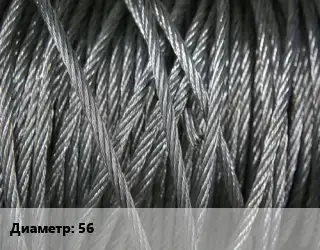 Канат ГОСТ неизвестен 56